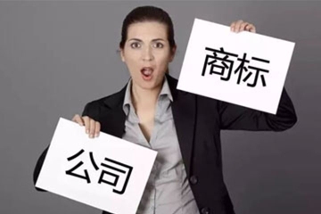 商標(biāo)與品牌二者有什么區(qū)別？鄭州商標(biāo)代理機(jī)構(gòu)告訴您