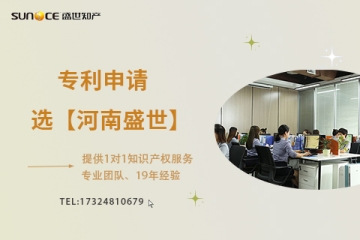 鄭州外觀設(shè)計專利申請一件需要多少費用？