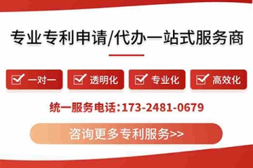 2022年周口市外觀設(shè)計(jì)專利申請流程匯總【周口市專利代理機(jī)構(gòu)】