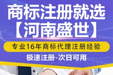 2024年鄭州市注冊商標(biāo)有哪些流程？需要準(zhǔn)備什么材料？