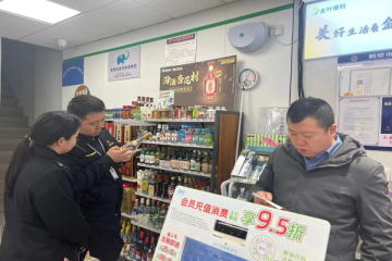 鶴壁市市場(chǎng)監(jiān)督管理局城鄉(xiāng)一體化示范區(qū)分局開(kāi)展知識(shí)產(chǎn)權(quán)保護(hù)商標(biāo)侵權(quán)專(zhuān)項(xiàng)行動(dòng)