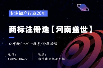 產(chǎn)品上市前，商標(biāo)保護(hù)要先做嗎？