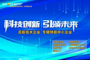 2024年河南省對科技型中小企業(yè)的優(yōu)惠政策