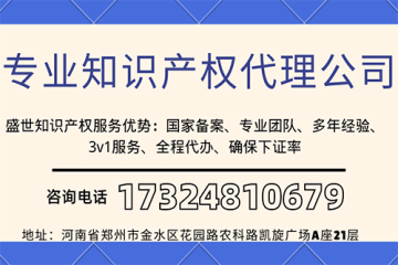 2022年鄭州市申請(qǐng)實(shí)用新型專(zhuān)利申請(qǐng)的申請(qǐng)階段匯總