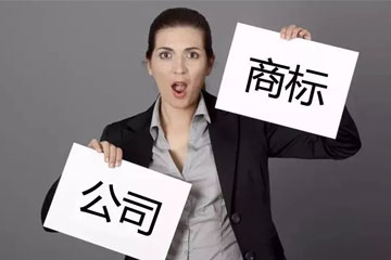 企業(yè)注冊(cè)商標(biāo)都需要哪些材料？注冊(cè)要求是什么？