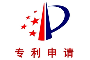 企業(yè)申請(qǐng)實(shí)用新型專利的好處有哪些？從幾個(gè)方面告訴你
