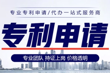 鄭州外觀設(shè)計專利申請要點：圖片或照片的要求