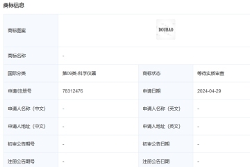 字節(jié)跳動(dòng)申請(qǐng)注冊(cè)多枚“DOUBAO”商標(biāo)