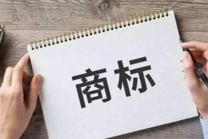 商標有哪些種類區(qū)分?各有什么特點？