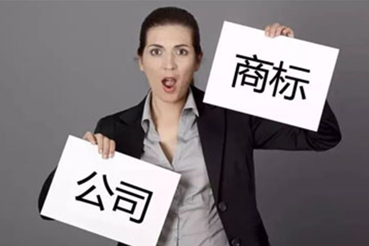 創(chuàng)業(yè)公司為什么注冊(cè)商標(biāo)？