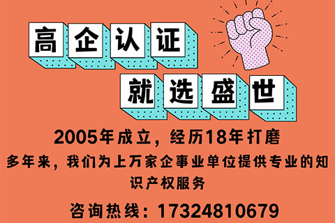 河南高企申報輔導(dǎo)機構(gòu)