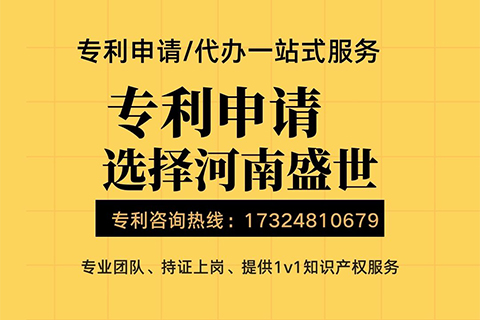 專利代理機(jī)構(gòu)