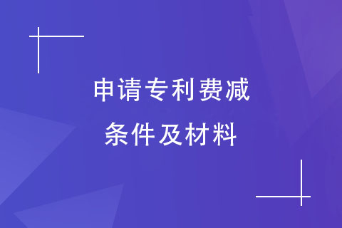 鄭州專利申請
