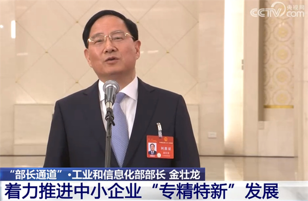 著力推薦中小企業(yè)“專精特新”發(fā)展