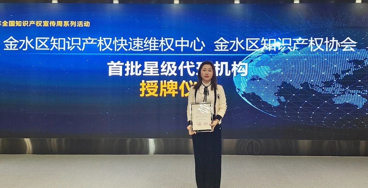 WIPO.TISC領軍人才