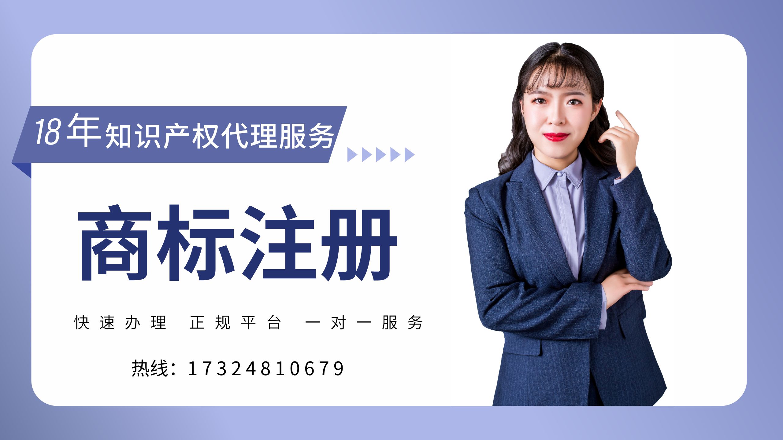 鄭州商標(biāo)續(xù)展