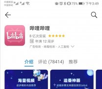 B站“小電視”圖標(biāo)，原來是這樣！