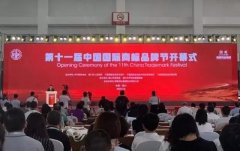 【關(guān)注】我國(guó)商標(biāo)有效注冊(cè)量超2274萬(wàn)件