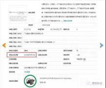 注冊(cè)聲音商標(biāo)為何這么難？“hello，酷狗”歷經(jīng)多難終獲初審
