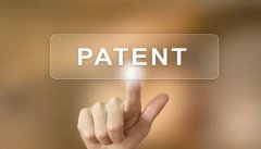 專利創(chuàng)收的幾種方式 你知道的有幾種？