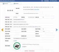 “席一夢一思”不是“席夢思”，駁回！