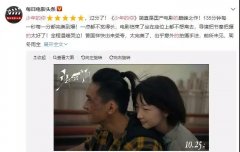 《少年的你》被指抄襲事件，你怎么看？