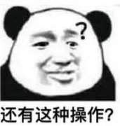 30億“加多寶”商標未注資，賠償2.3億后，再拼上市！
