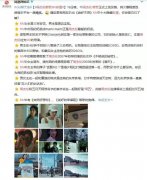 周杰倫“說好不哭”中隱藏的“彩蛋”，被抄襲？